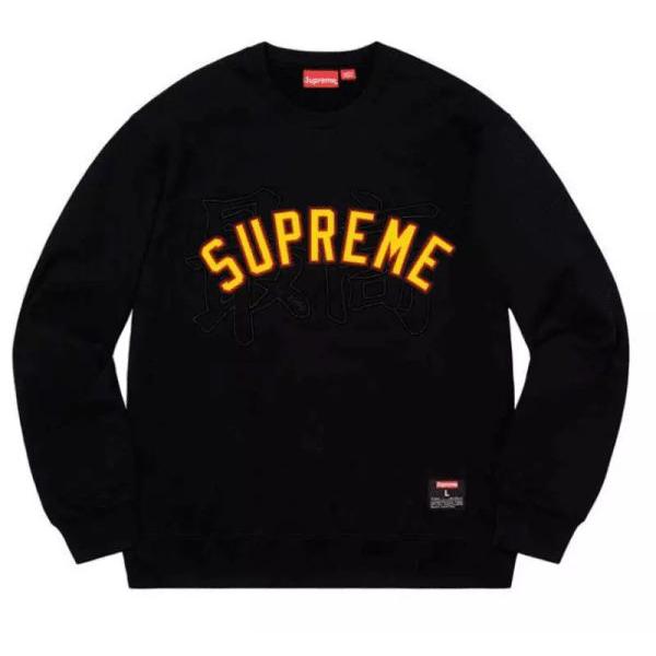 4ae8f607-6359cc207a092-600x560-1 SPRM Sweatshirt Kanji Logo Black - Image 1