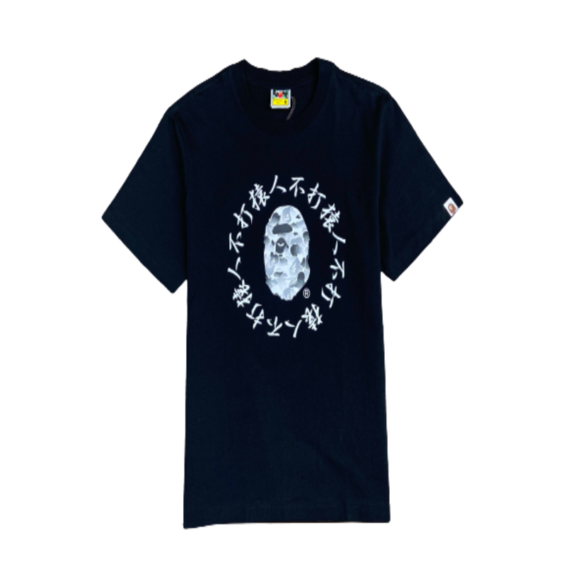 b49a5128-removebg-preview_800x800 BP T-SHIRT – NERO/BIANCO 10 - Image 1