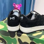 BAPESTA Cosmic Trail - Image 3