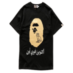 BP T-SHIRT - Image 2