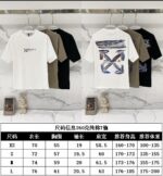 OFF-W T-SHIRT - Image 28