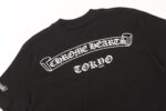 T-shirt CHRM HRTS - Image 17
