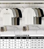 T-SHIRT AMIRI - Image 37